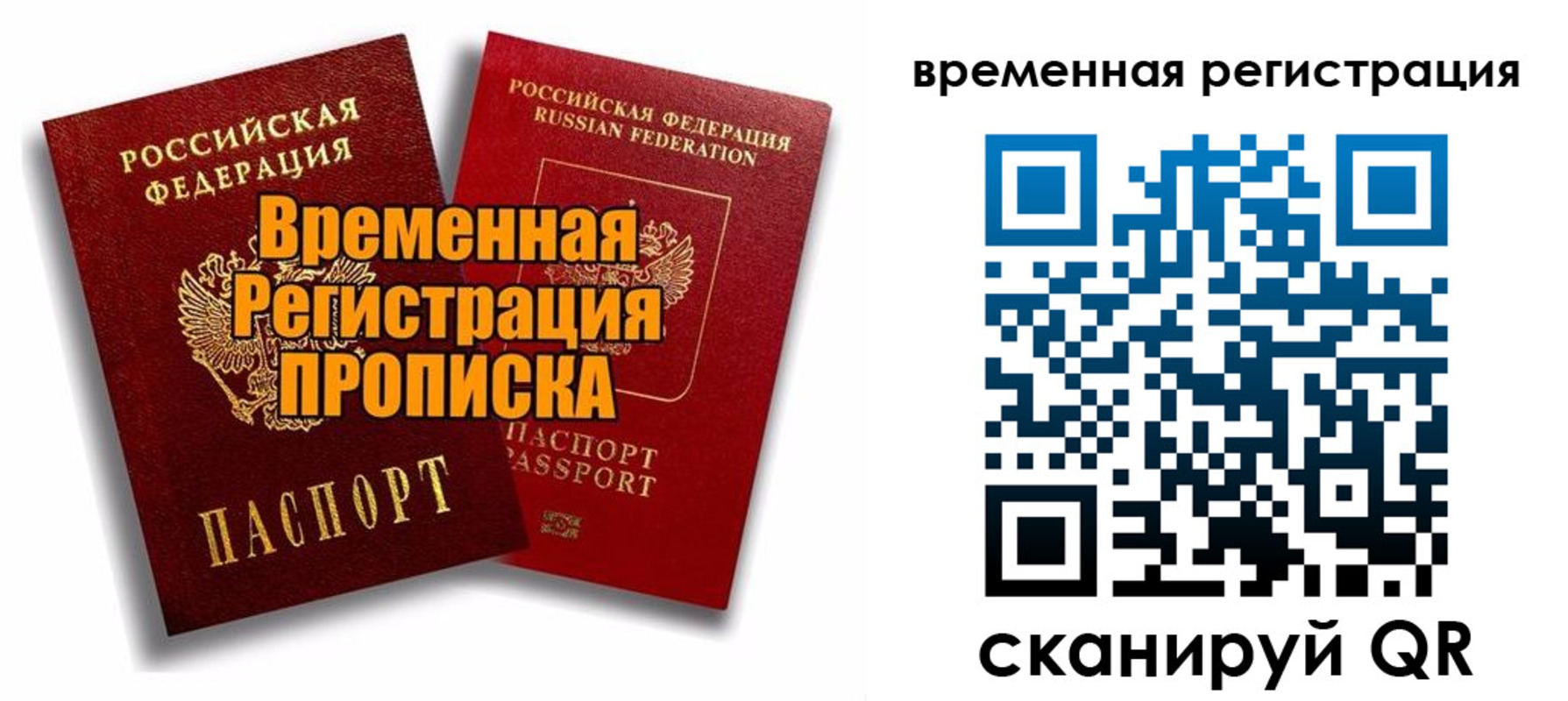 регистрация для дет. сада в Горячем Ключе