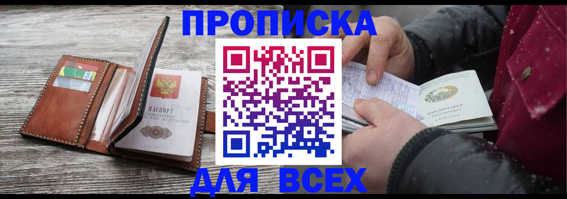 регистрация для дет. сада в Горячем Ключе