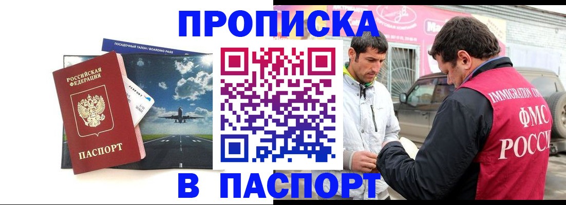 форма 3 в Горячем Ключе