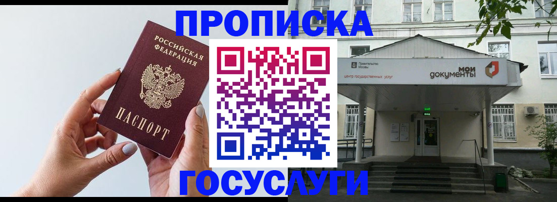 форма 3 в Горячем Ключе