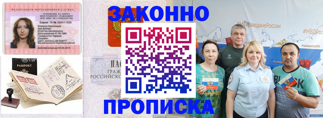 регистрация для школы в Горячем Ключе